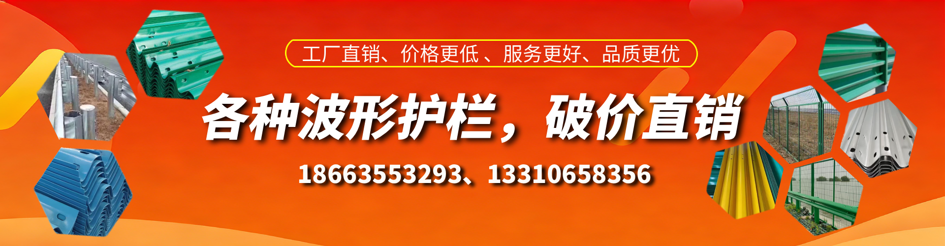 襄阳波形护栏厂家